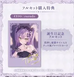 2026年最新】チェキ風カード 常闇トワの人気アイテム - メルカリ