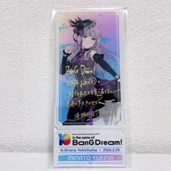 2026年最新】10周年 湊友希那の人気アイテム - メルカリ