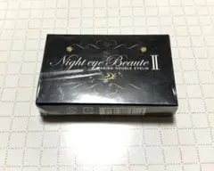 2026年最新】ナイトアイボーテの人気アイテム - メルカリ