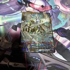 2026年最新】レザエル secの人気アイテム - メルカリ