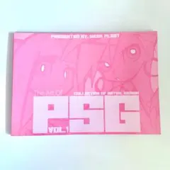 2026年最新】The Art of PSGの人気アイテム - メルカリ