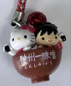 2026年最新】ご当地キティ長野の人気アイテム - メルカリ