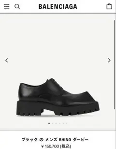 2026年最新】Rhino ダービーの人気アイテム - メルカリ