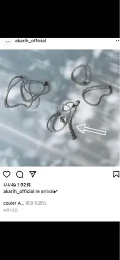 2026年最新】akarih パールの人気アイテム - メルカリ