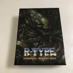 2026年最新】r-type original sound boxの人気アイテム - メルカリ