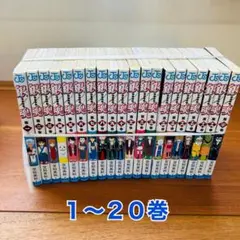2026年最新】銀魂 全巻一冊の人気アイテム - メルカリ