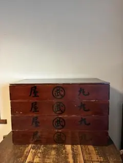 2026年最新】大正 箪笥の人気アイテム - メルカリ