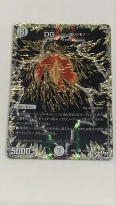 2026年最新】サバキzの人気アイテム - メルカリ