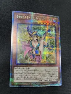 2026年最新】ブラック マジシャン ガール 25thの人気アイテム - メルカリ