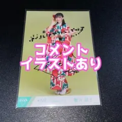 2026年最新】直筆 蟹沢萌子の人気アイテム - メルカリ