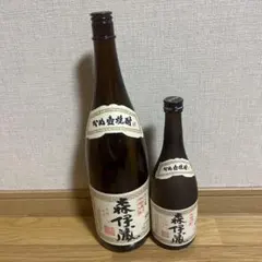 2026年最新】森伊蔵 720の人気アイテム - メルカリ