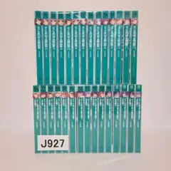2026年最新】ようこそ実力至上主義の教室へ全巻セットの人気アイテム