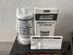 アムウェイ Amway eSpring 2 浄水器 フィルター @ - メルカリ