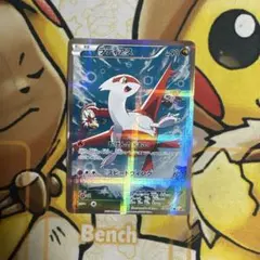 ラティアス R CP2 伝説キラコレクション 018/027 - メルカリ