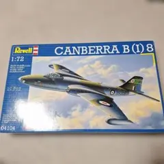 2026年最新】Revell 航空機・ヘリコプターの人気アイテム - メルカリ