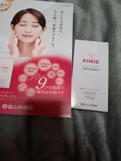 2026年最新】キミエリンクルホワイトの人気アイテム - メルカリ