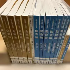 2026年最新】cpa 企業法 短答対策問題集の人気アイテム - メルカリ
