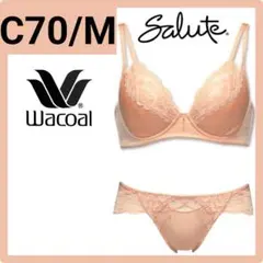 2026年最新】トレフル ワコール c70の人気アイテム - メルカリ