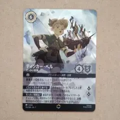 2026年最新】ティンカーベル エンチャンテッドの人気アイテム - メルカリ