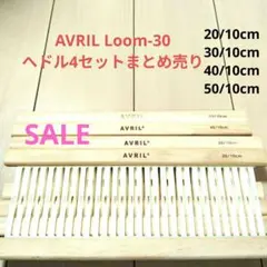 2026年最新】織り機 アヴリルの人気アイテム - メルカリ