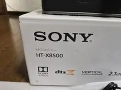 2026年最新】ソニー SONY HT-X8500の人気アイテム - メルカリ