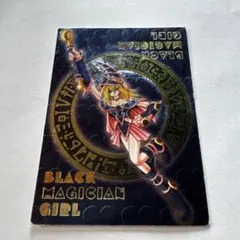 2026年最新】遊戯王 DDMの人気アイテム - メルカリ