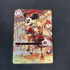 2026年最新】lorcana ミッキーマウスの人気アイテム - メルカリ