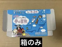 2026年最新】アオ・ゾーラと仲間たち 夢の冒険の人気アイテム - メルカリ