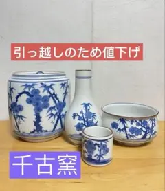 2026年最新】千古窯の人気アイテム - メルカリ