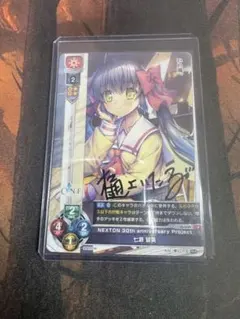 2026年最新】リセ 直筆サインカードの人気アイテム - メルカリ