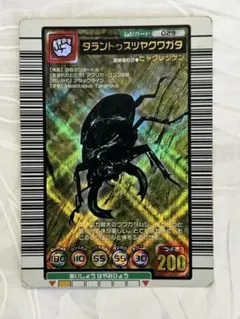 2026年最新】ムシキング タランドゥスツヤクワガタの人気アイテム