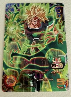 2026年最新】プロモ ブロリーの人気アイテム - メルカリ