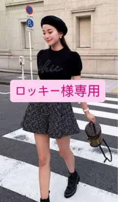 2026年最新】シェリエ ツイードキュロットの人気アイテム - メルカリ