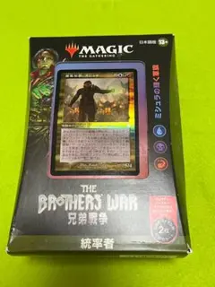 2026年最新】兄弟戦争 統率者デッキの人気アイテム - メルカリ