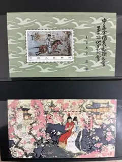 2026年最新】中国切手の人気アイテム - メルカリ