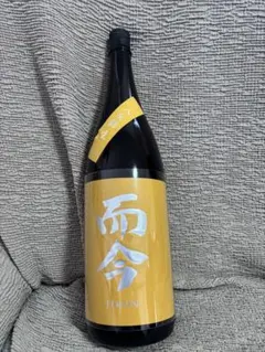 2026年最新】而今 八反錦の人気アイテム - メルカリ