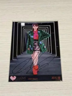 2026年最新】高松瞳 直筆の人気アイテム - メルカリ