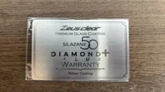 2026年最新】シラザン50の人気アイテム - メルカリ