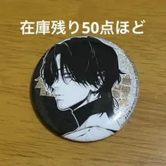 2026年最新】極楽街 夜 中国の人気アイテム - メルカリ