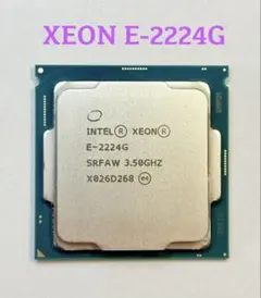 2026年最新】intel xeonの人気アイテム - メルカリ