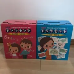 2026年最新】ドッツカード 七田の人気アイテム - メルカリ