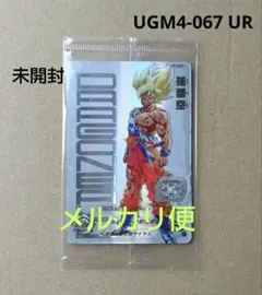 2026年最新】スーパードラゴンボールヒーローズugm4-067 孫悟空の人気