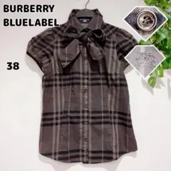 2026年最新】バーバリー リボンタイの人気アイテム - メルカリ