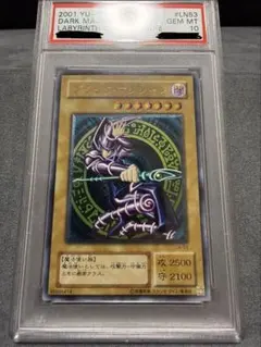2026年最新】ブラックマジシャン レリーフ psa10の人気アイテム - メルカリ