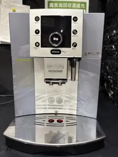 2026年最新】ESAM5500MH デロンギの人気アイテム - メルカリ