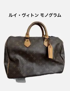 2026年最新】ヴィトン スピーディ35の人気アイテム - メルカリ