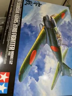 2026年最新】零戦 タミヤ 1/32の人気アイテム - メルカリ