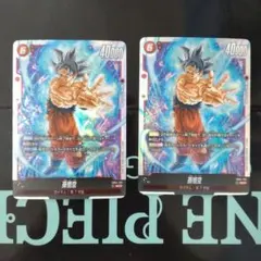 2026年最新】FB04-129 孫悟空の人気アイテム - メルカリ