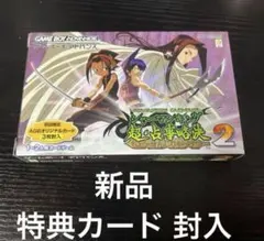 2026年最新】シャーマンキング カード prizeの人気アイテム - メルカリ