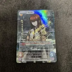 2026年最新】chaos 牧瀬紅莉栖の人気アイテム - メルカリ